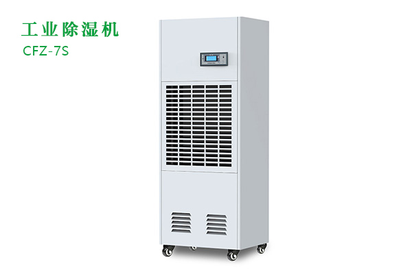 工業除濕機有那些功能？