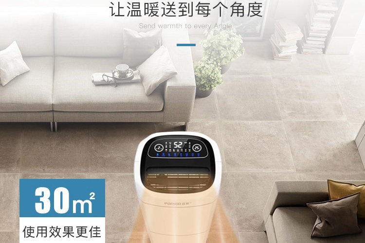 給屋子加個(gè)除濕機(jī)，干爽過(guò)完整個(gè)冬天