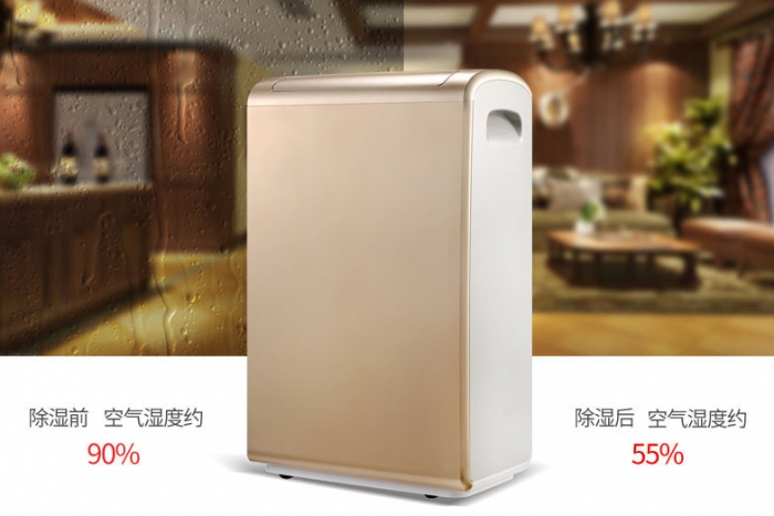 南方潮濕地區適合用什么除濕器？