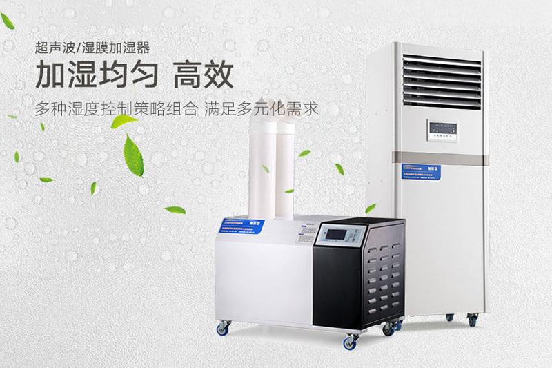 醫用霧化噴霧消毒機，過氧化氫霧化噴霧消毒機器