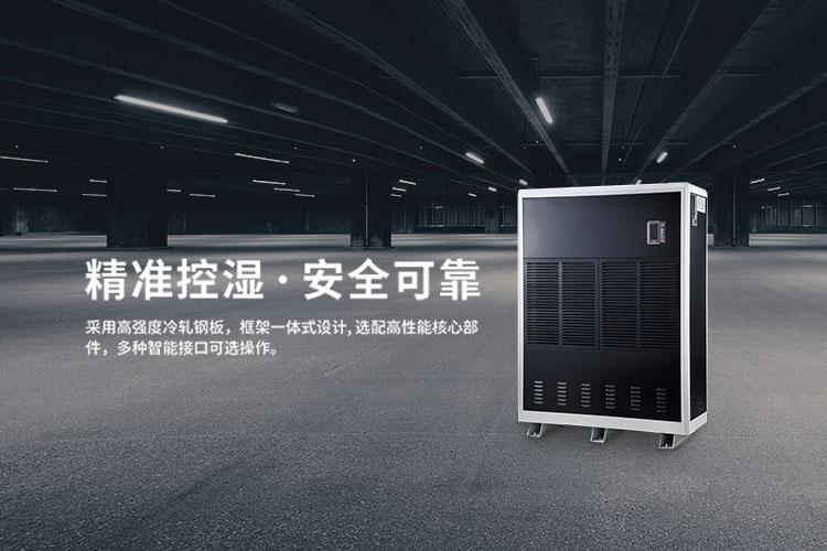 醫用空氣消毒機，過氧化氫空氣消毒裝置