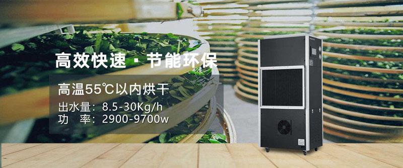 醫用除濕機，醫院用濕度自動控制儀